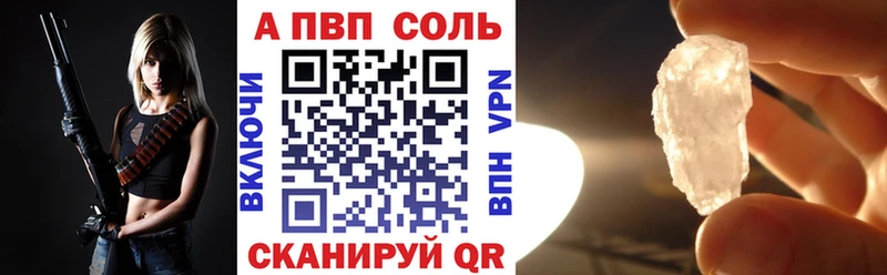 A PVP СК КРИС  Венёв 