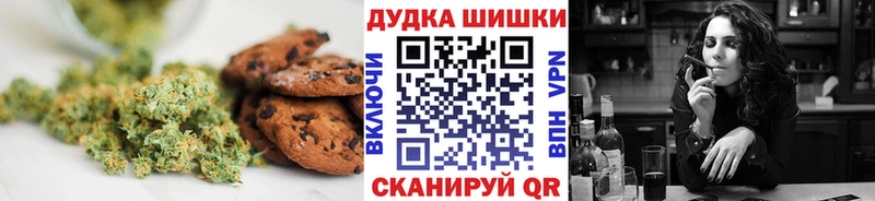 сколько стоит  Венёв  Печенье с ТГК конопля 