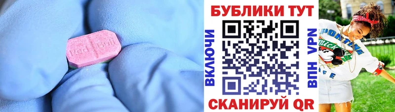 ЭКСТАЗИ mix  Венёв 