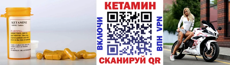 где найти   Венёв  КЕТАМИН VHQ 