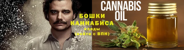 амфетамин Армянск