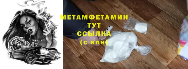 амфетамин Армянск