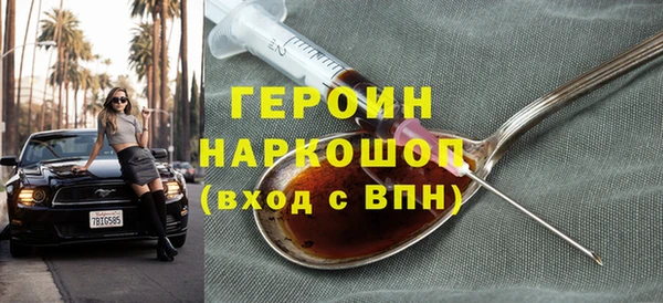 COCAINE Балабаново