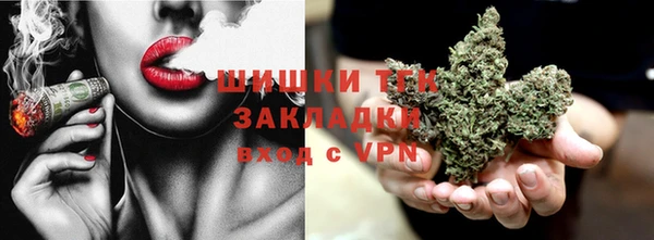 мет Балахна