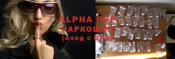 гашишное масло Баксан