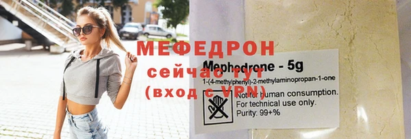 ГАЛЛЮЦИНОГЕННЫЕ ГРИБЫ Аркадак