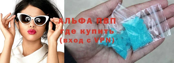 COCAINE Балабаново