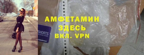 мет Балахна