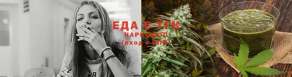 COCAINE Балабаново