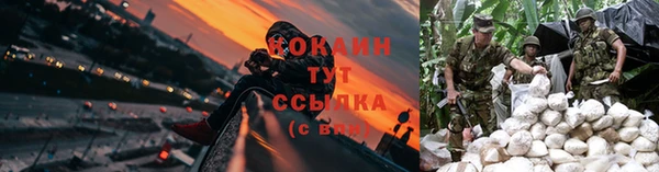 COCAINE Балабаново