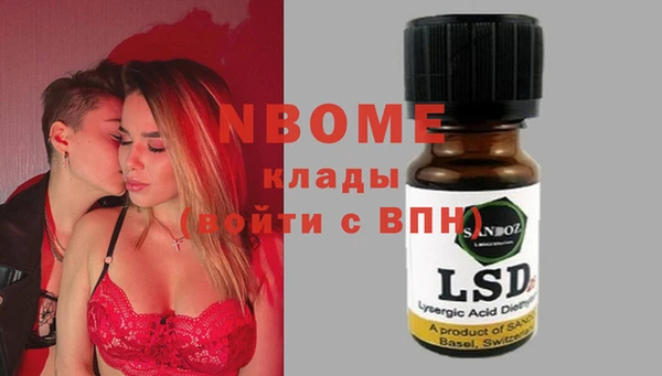 гашишное масло Баксан