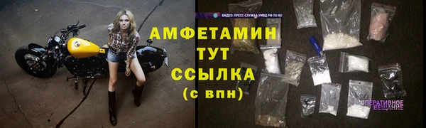 амфетамин Армянск