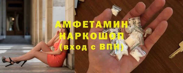 COCAINE Балабаново