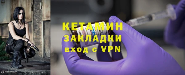 мет Балахна