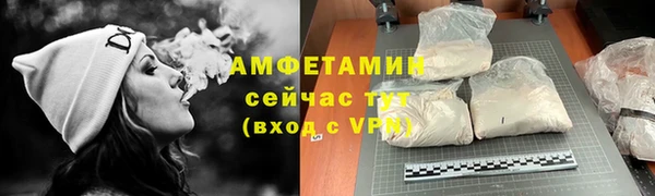 COCAINE Балабаново