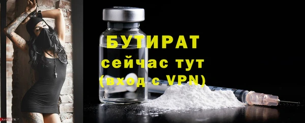 мет Балахна