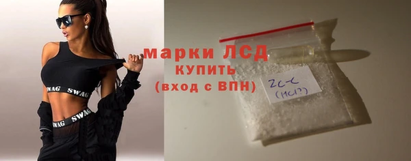 COCAINE Балабаново