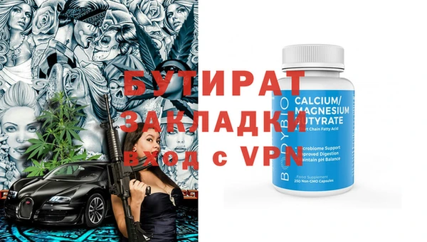гашишное масло Баксан