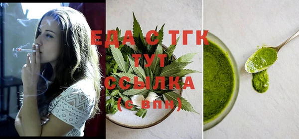 мет Балахна