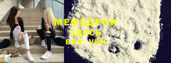 меф Арсеньев