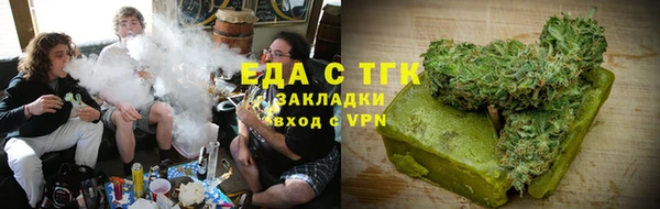мет Балахна