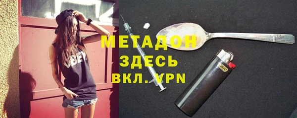 гашишное масло Баксан