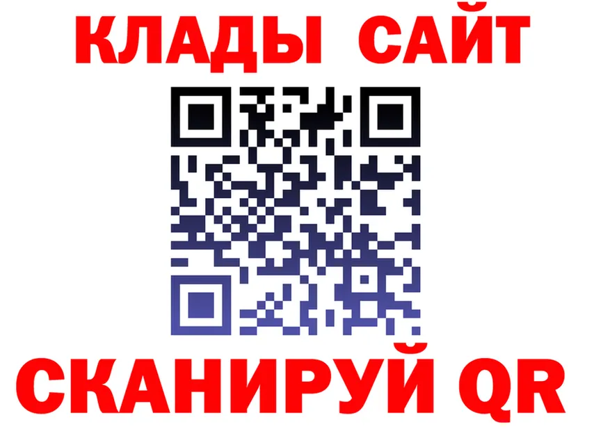Продажа наркотиков площадка формула Венёв