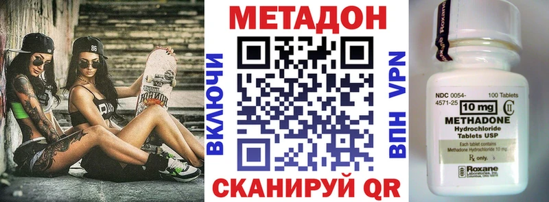 МЕГА ССЫЛКА  закладки  Венёв  Метадон кристалл 