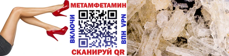 KRAKEN ТОР  купить закладку  Венёв  Первитин Декстрометамфетамин 99.9% 